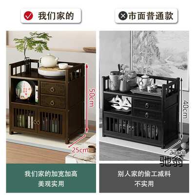 茶水柜置物架收纳柜茶架子台式博古架中式桌面楠竹小型茶柜多宝阁