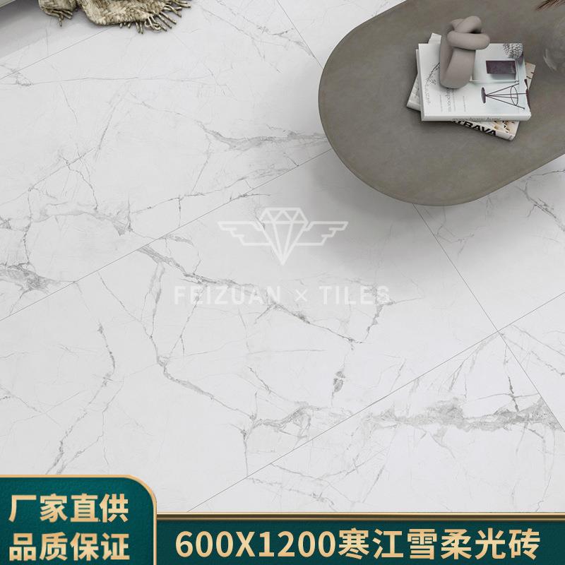 奶油白柔光寒江雪大理石仿岩板瓷砖600x1200法式客厅地砖厨房墙砖