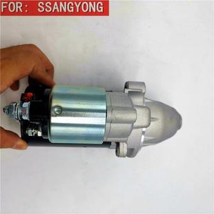 起动机马达适用双龙MB100伊思坦纳爱腾享域起动机马达1611513401