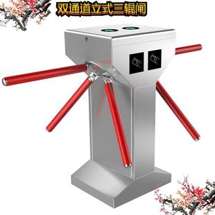 立式手动三辊闸双机芯三辊闸机械三辊闸工地实名制出入口闸机一体