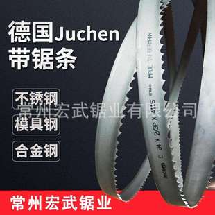 不锈钢合金锯条M42带锯条4115硬质合金带锯条双金属带锯条