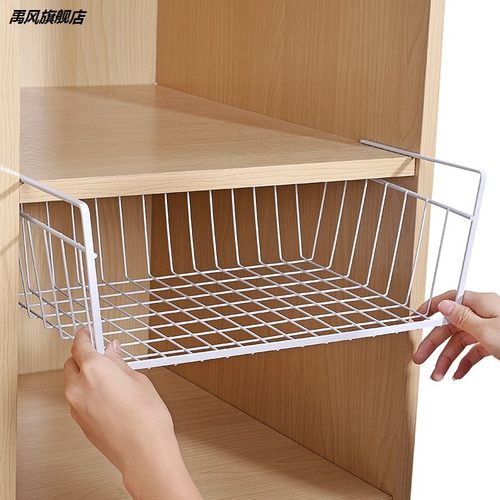 宿舍收纳柜子隔板分层架家用衣柜内置下挂篮厨房储物悬挂置物架