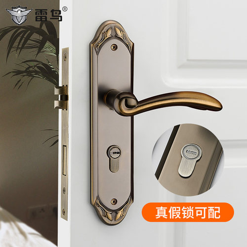 雷鸟复古门锁室内卧室房间拉手简约欧式实木门锁具静音对开门把手