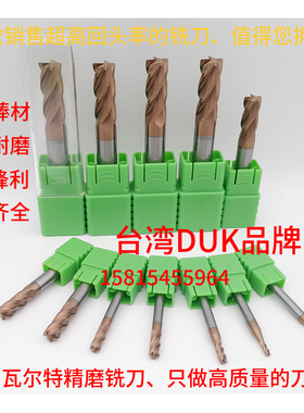 KKDUK超硬62度圆鼻涂层平底铣刀1-12 R0.1/R0.2/R0.3/R0.5/R1