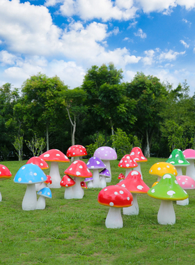 户外花园摆件卡通蘑菇玻璃钢雕塑园林景观幼儿园庭院小区公园装饰