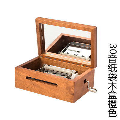 15音30音实木手摇纸带音乐盒木质八音盒创意家居摆件节日赠礼品