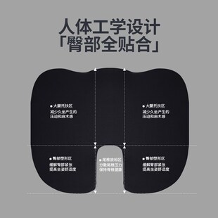 佳奥坐垫屁垫办公室女性久坐神器椅垫尾椎骨减压记忆棉垫子椅子屁