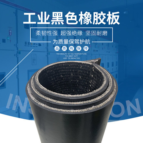 铺车厢胶皮垫铺车底橡胶垫小货车专用耐磨夹线橡胶板橡胶皮输送带