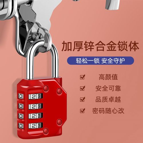 密码锁挂锁小型家用门锁宿舍柜子锁头储物柜行李箱学生健身房防盗
