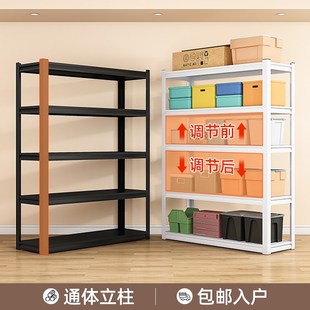 家用货架置物架多层落地仓库阳台储藏室杂物间商用超市钢制收纳柜