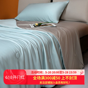 A类母婴级凉感单独夏凉被可水洗机洗薄款单双人夏季薄款空调被子