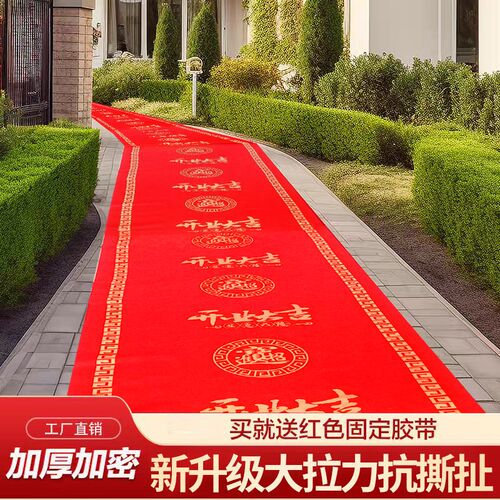 开业大吉气氛布置门店氛围场景装饰品新店铺门口庆典用品高级地毯