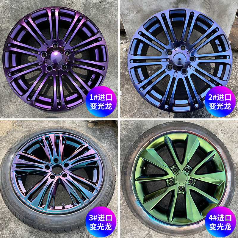 变色龙喷漆汽车轮毂改色油漆电动摩托自行车翻新涂鸦手摇自动喷漆