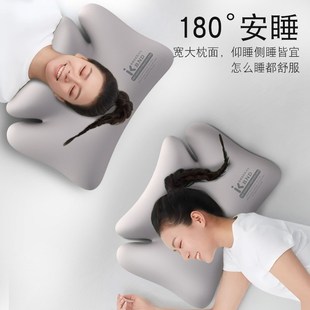 全睡姿枕记忆棉枕头多功能分区零压深睡侧睡成人家用枕芯护颈枕头