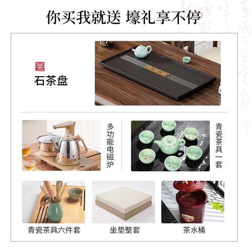 新中式乌金木茶桌椅组合现代简约实木大板茶台办公家用干湿泡茶台