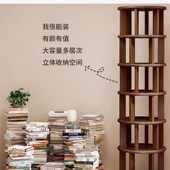 实木旋转书架360度落地置物架书桌旁可移动窄柜靠墙转角收纳书柜