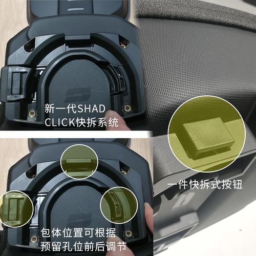 SHAD夏德摩托车快拆油箱包骑士斜挎包背包箱骑行防水机车摩旅装备