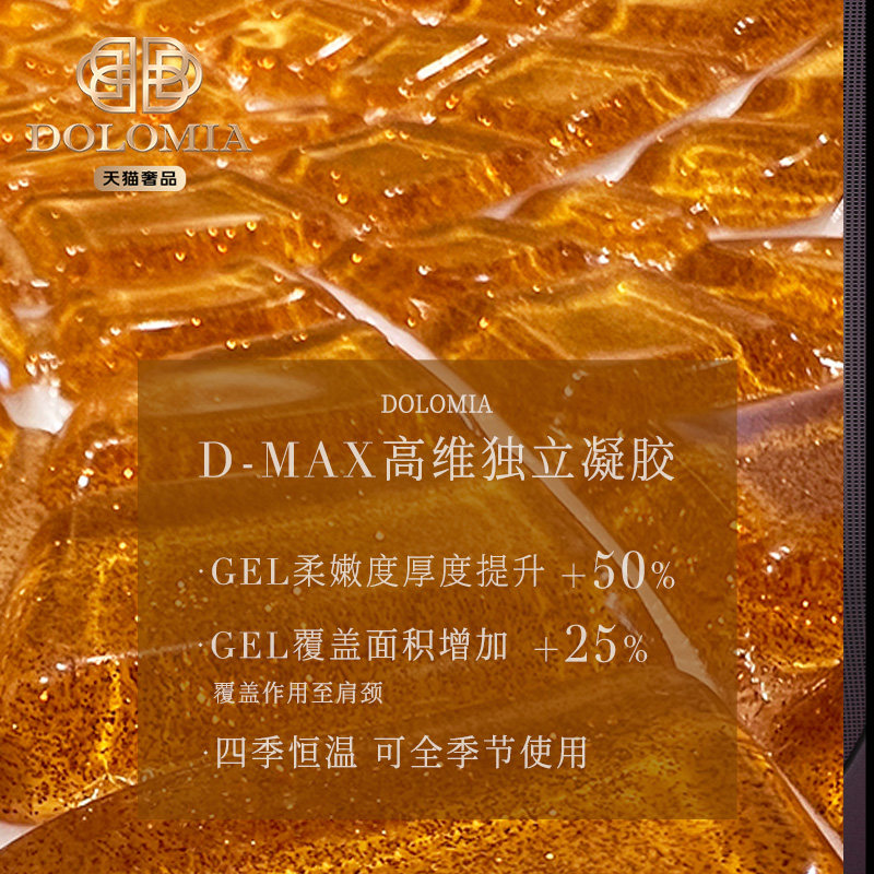 Dolomia旅行便携车用U型枕凝胶枕头护颈椎护脖子颈椎枕记忆棉枕芯