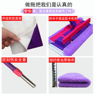 平板拖把吸水家用夹毛巾擦实木地板地砖专用的懒人拖布无水印墩布