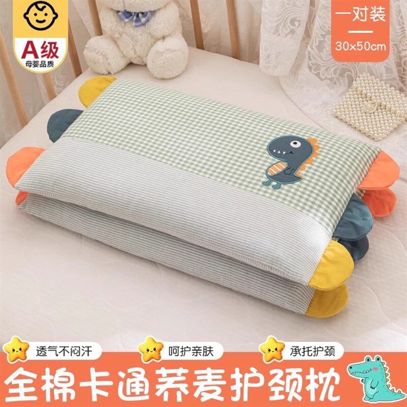 全荞麦皮壳儿童枕头1-3-6以上幼儿园宝宝枕芯小学生整头四季通用