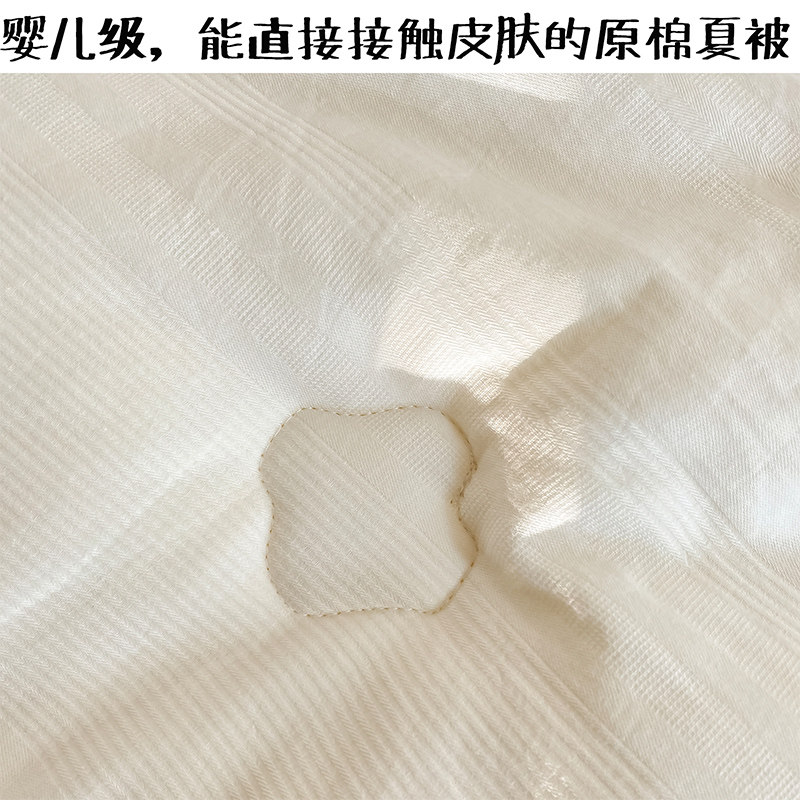 A类!纯棉不染大豆被芯春秋被夏季夏凉被全棉被子冬被空调被儿童,床上用品,化纤被,淘宝优惠券,粉丝福利购,淘宝优惠卷