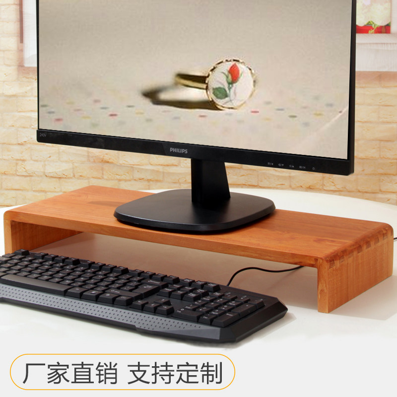 实木护颈电脑显示器屏增高架办公室桌面收纳置物架底座抬高托支架