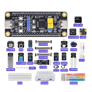 7天入门STM32开发板套件 STM32F103C8T6单片机学习板ARM系统板