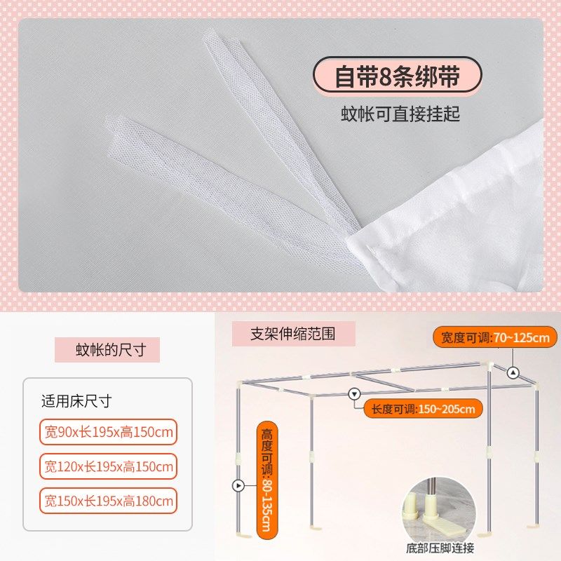 蚊帐侧开门大学生寝室0.9m上铺下铺1.2米单人床蚊帐学生宿舍白色,床上用品,蚊帐,淘宝优惠券,粉丝福利购,淘宝优惠卷