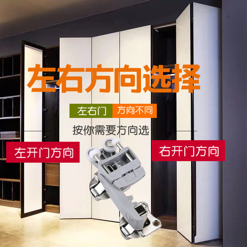 家具衣柜折叠门五金配件对折四折书柜推拉滑轮移门轮橱柜吊滑轨道