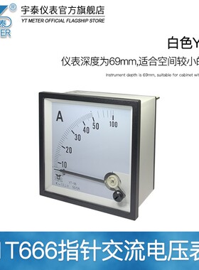 CP96交流电压表250v 300v 450v 500v 600v指针仪表ac dh96 yt96