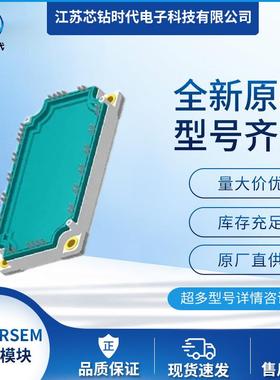 PSBI30/06 PSIC30/06 POWERSEM宝德芯IGBT