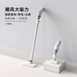 家用无线吸尘器手持2025车载大吸力小型便携车家两用清洁车载清洁