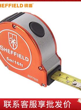 钢盾 S077503/05/75 自锁钢卷尺铝合金防滑耐摔双英制带英寸卷尺