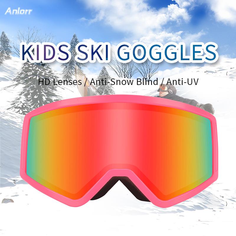 Anlorr双层防雾儿童滑雪眼镜雪地护目镜装备滑雪镜户外登山镜现货