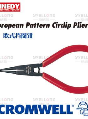 KENNEDY欧式挡圈钳KEN-558-6520K/6570K/6500K/6550K/6530K/6560K