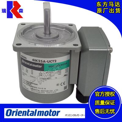 东方马达2IK6JA-5 3RK15JCM-7.5 4IK25JC-30 5RK40JAM-250 36 360