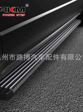 适用斯柯达柯珞克脚侧踏板AKM厂家越野车改装件原款配件