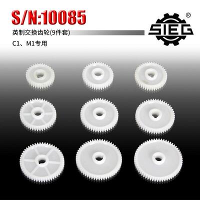SIEG 西马特 附件 S/N：10085 交换齿轮
