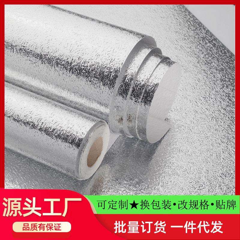50米大卷晶刚门橱柜银色铝箔纸防水防油自粘厨房衣箱灶台抽屉贴纸