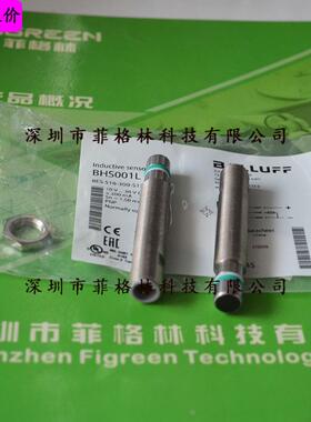 BHS001L BES 516-300-S135-S4-D德国巴鲁夫BALLUFF耐高压接近开关