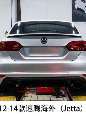 适用于15-18款大众速腾海外GLI后唇款后扰流板打孔固定后风刀