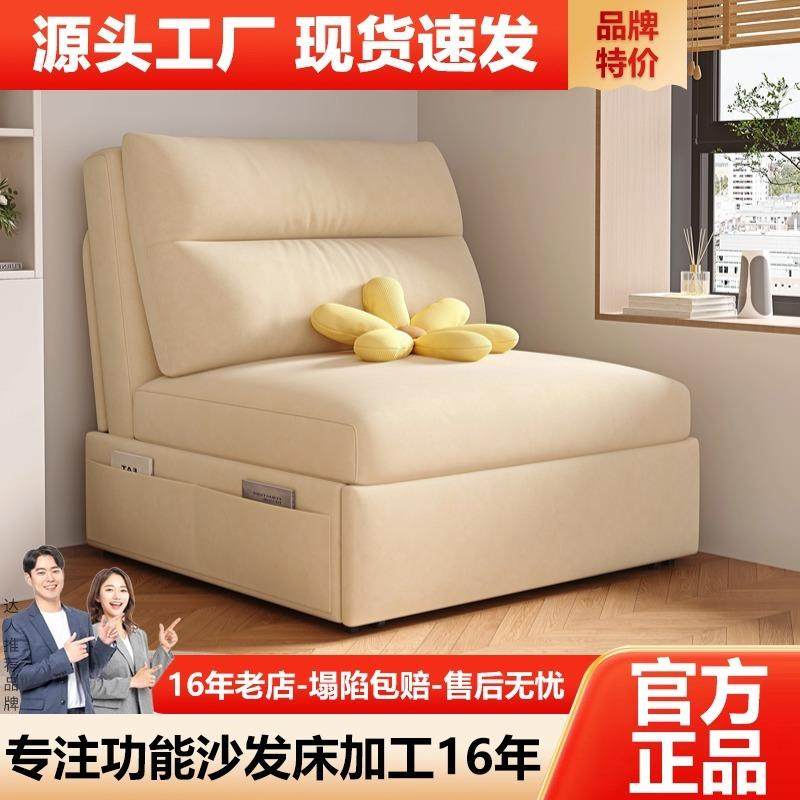 科技绒沙发床可折叠多功能小户型无扶手奶油风单双人两用2025新款,电子元器件市场,其它元器件,淘宝优惠券,粉丝福利购,淘宝优惠卷