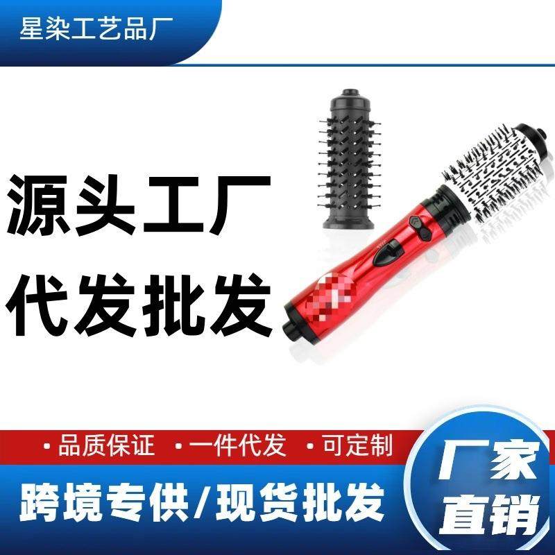 全自动旋转卷发棒吹梳二合一吹风机恒温蓬松梳子滚筒梳子电动两用,电子元器件市场,其它元器件,淘宝优惠券,粉丝福利购,淘宝优惠卷