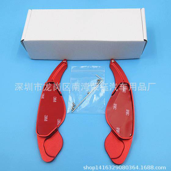 路虎捷豹专用加长款铝合金换档拨片、铝合金换档拨片厂家直销