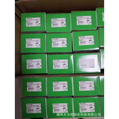 TM241CE40U控制器40点内置以太网通讯口漏型输出现货包邮