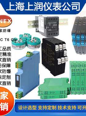 NHR-X32-Y-14/X-0/0-A导轨式智能温度变送器带显示一进二出