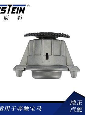 2042404317 发动机支架胶垫下;前桥左侧机脚胶适用于奔驰W204W212