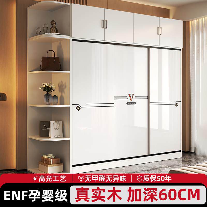 全实木衣柜家用卧室推拉门2026新款爆款出租房用柜子小户型省空间