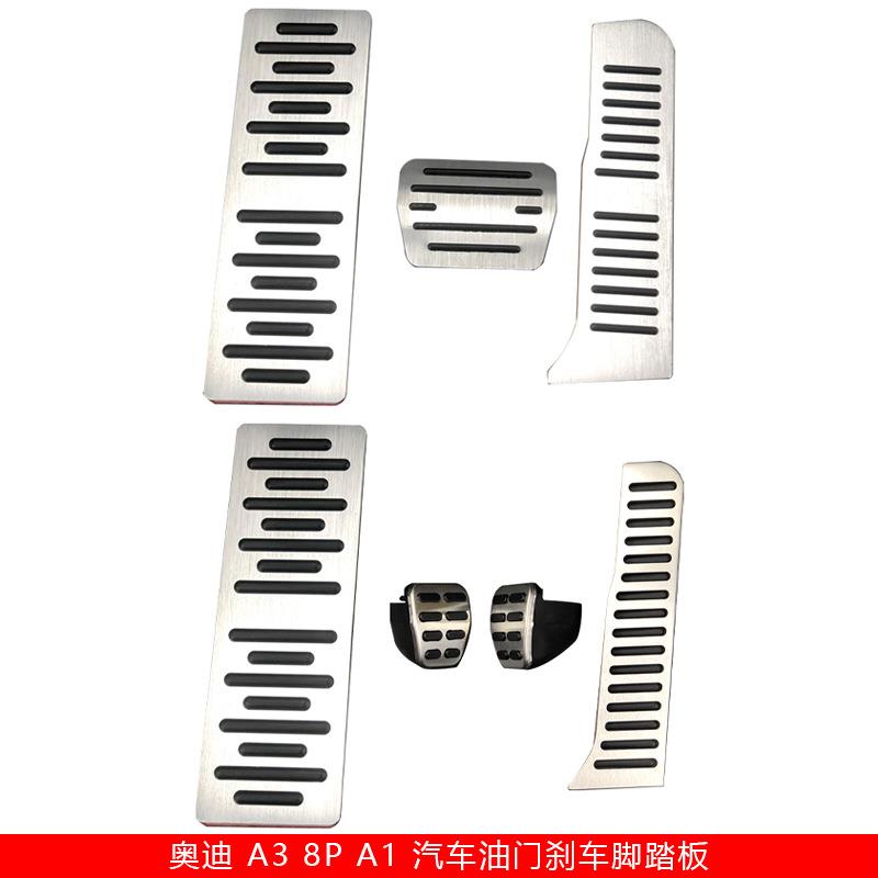 适用于 05-14款奥迪 A3 8P A1 TT汽车刹车油门脚踏板