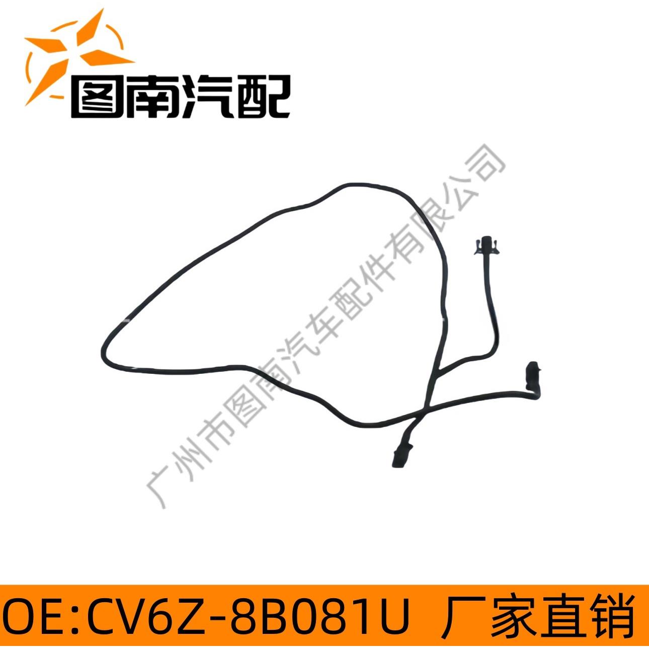 CV6Z-8B081U适用于福特福克斯ST2012-2018 2.0T 水壶回水管